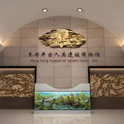 The Palace Museum