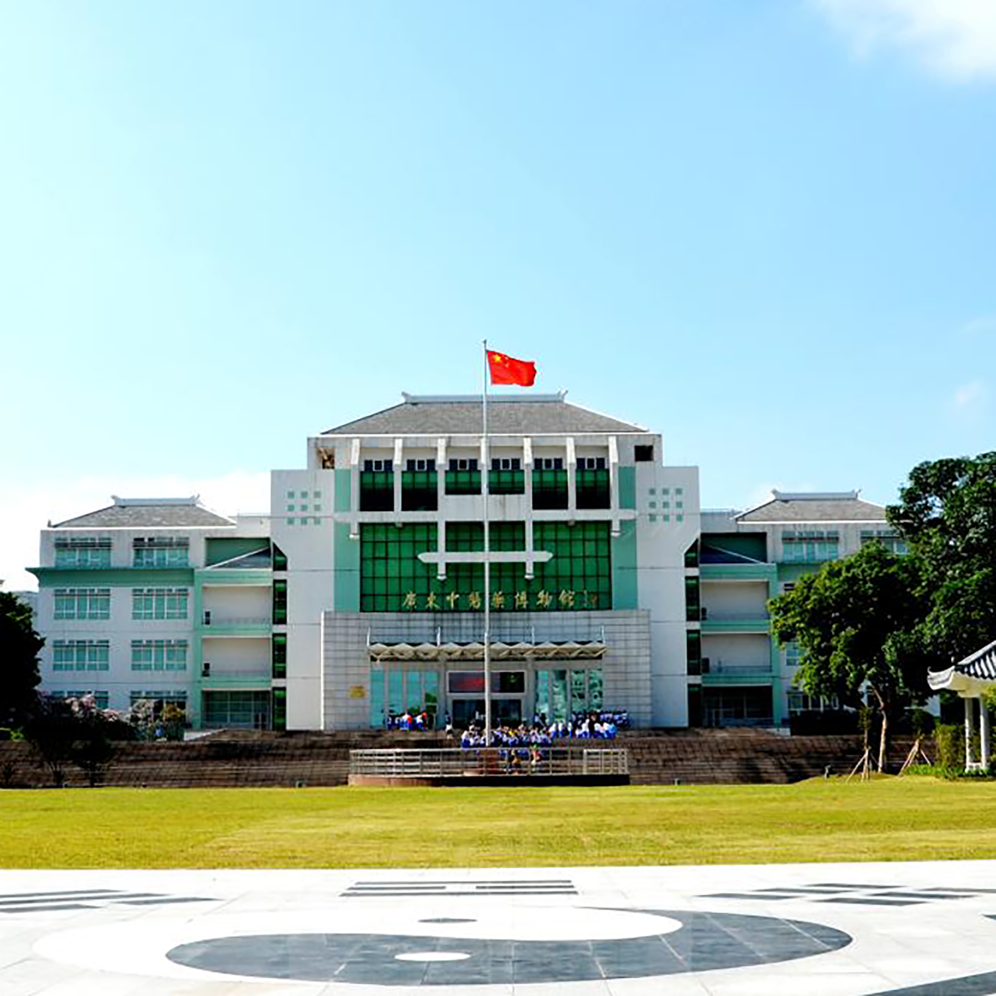 The Palace Museum