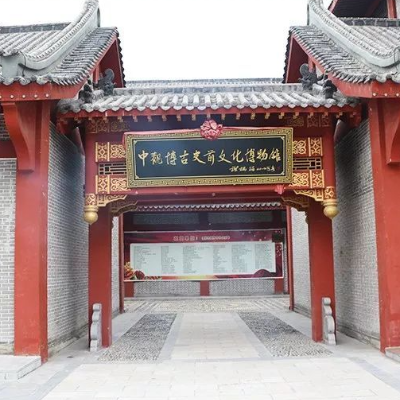 The Palace Museum