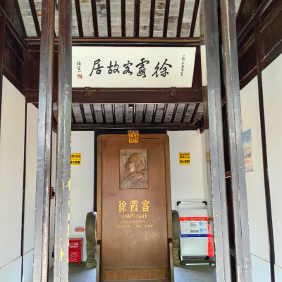 The Palace Museum