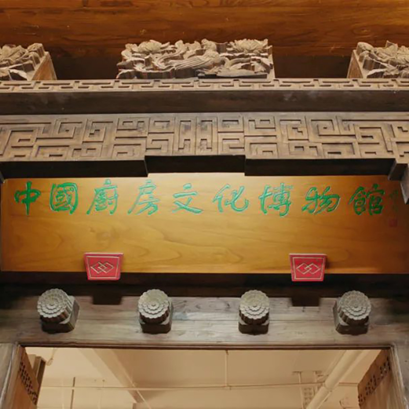 The Palace Museum