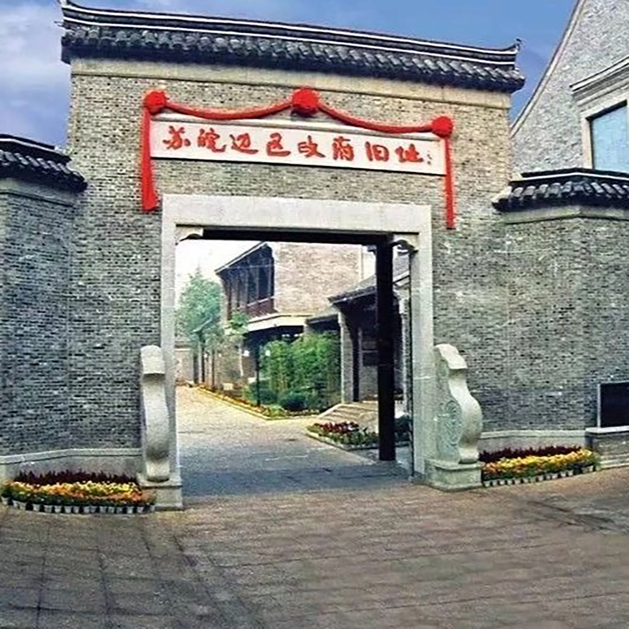 The Palace Museum