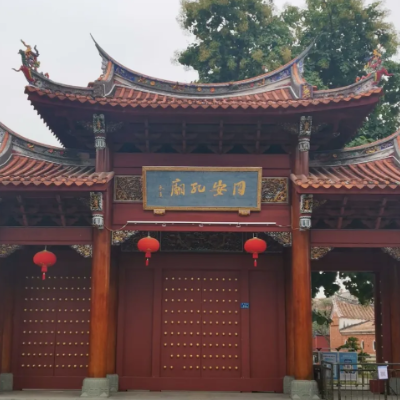 The Palace Museum