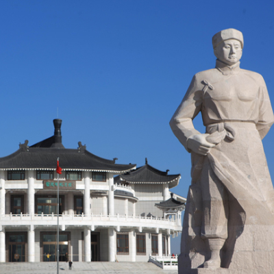 The Palace Museum