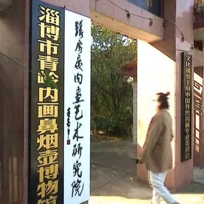The Palace Museum