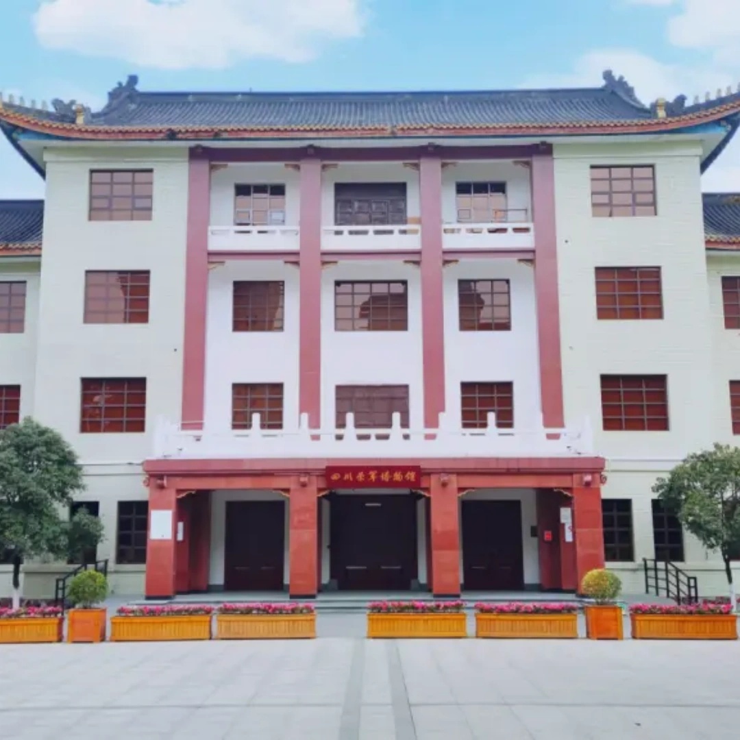 The Palace Museum