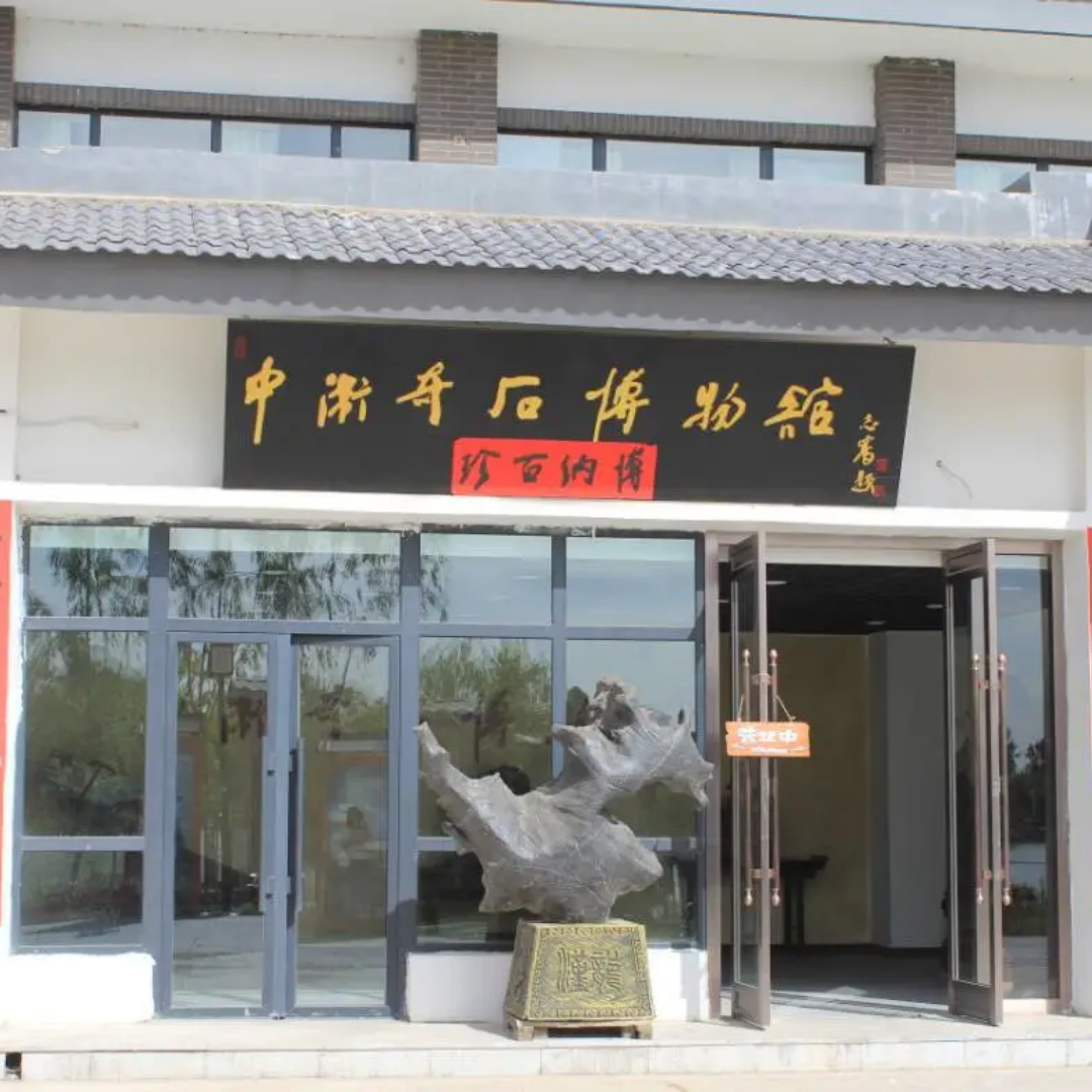 The Palace Museum