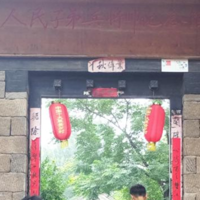 The Palace Museum