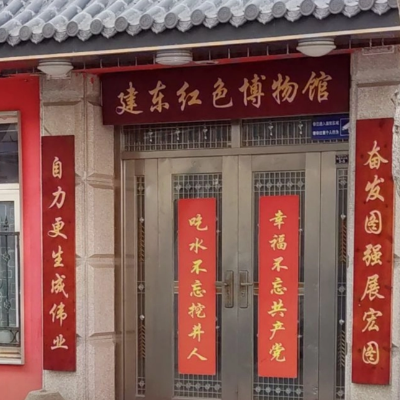 The Palace Museum