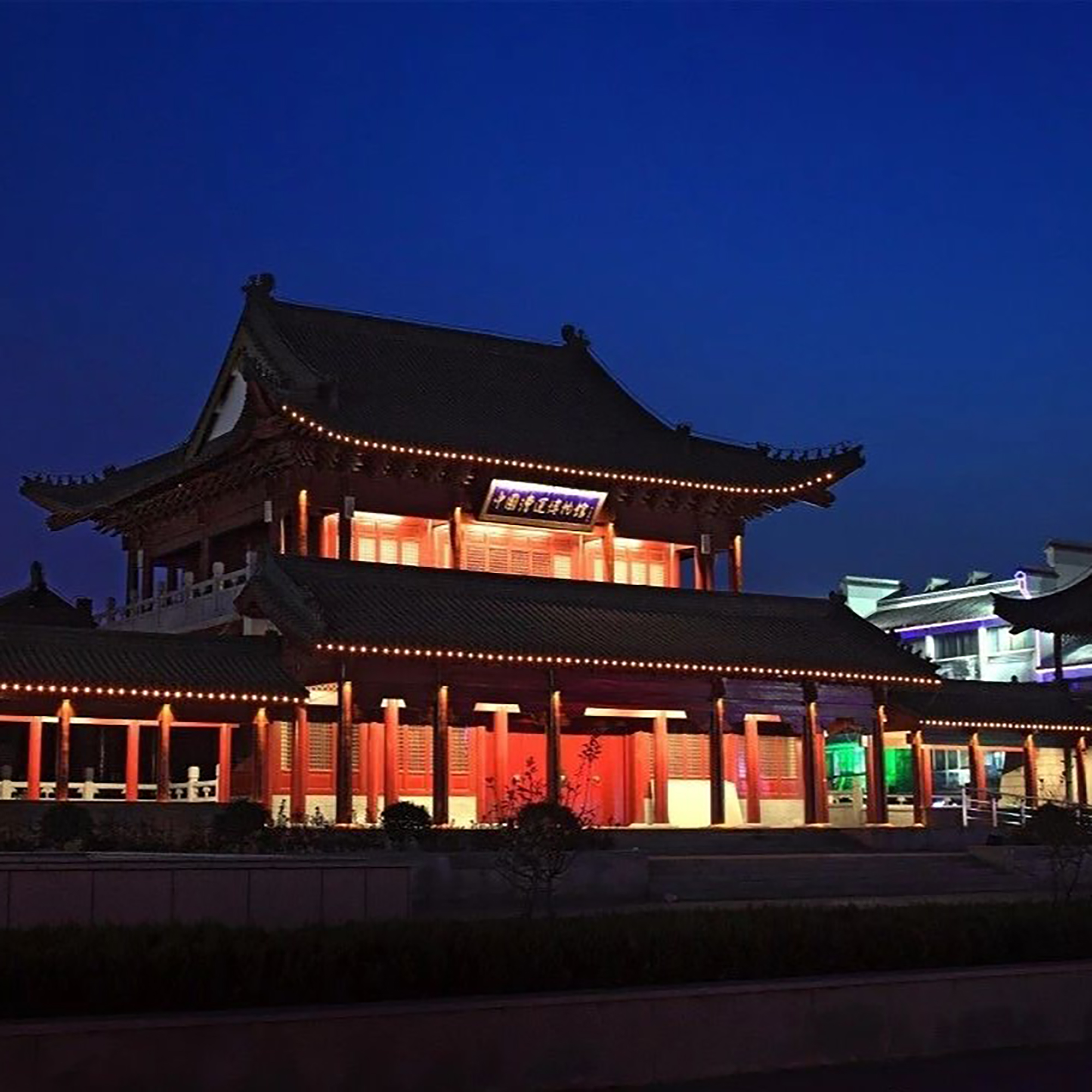 The Palace Museum