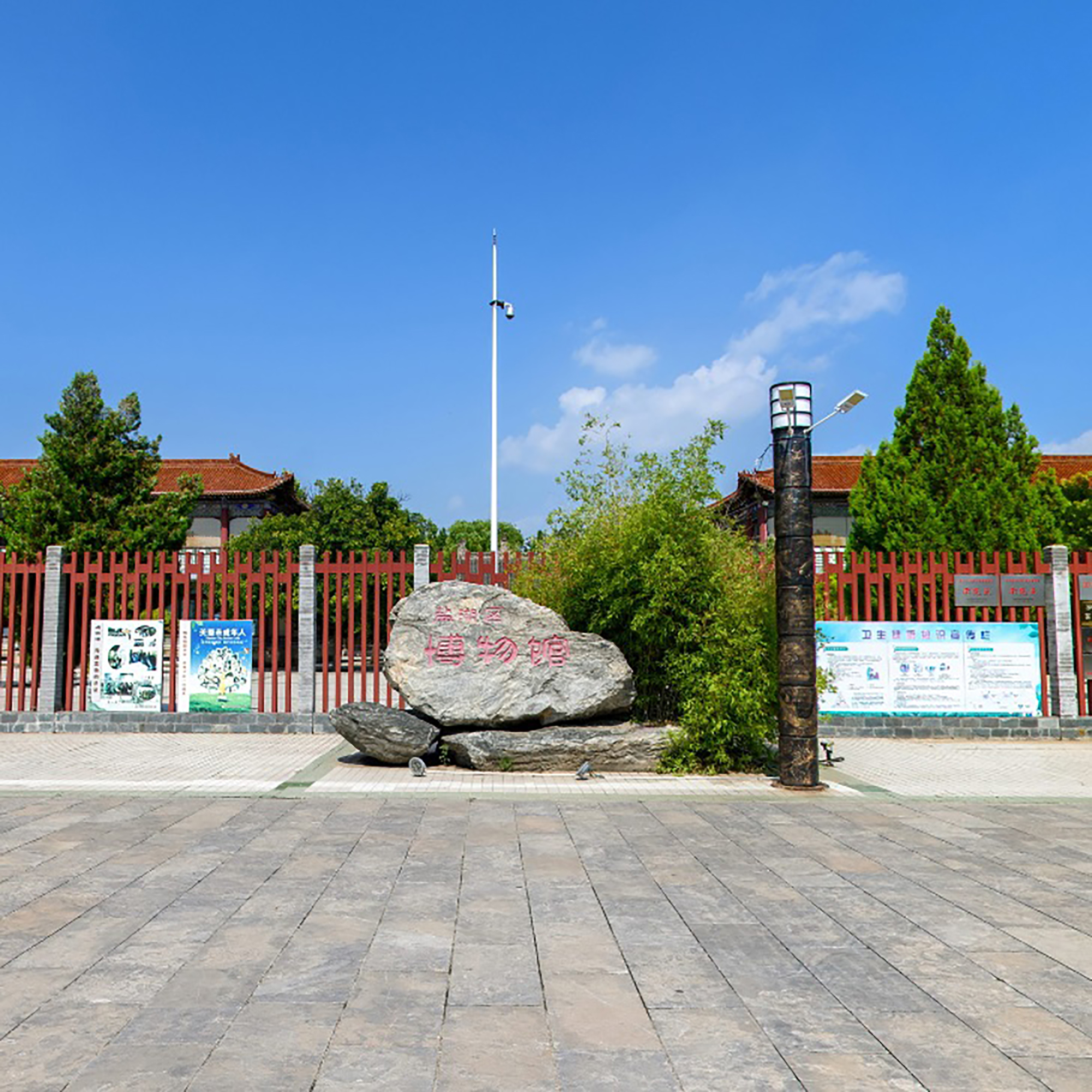 The Palace Museum