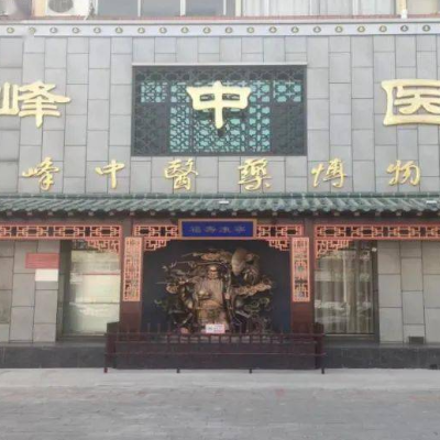 The Palace Museum