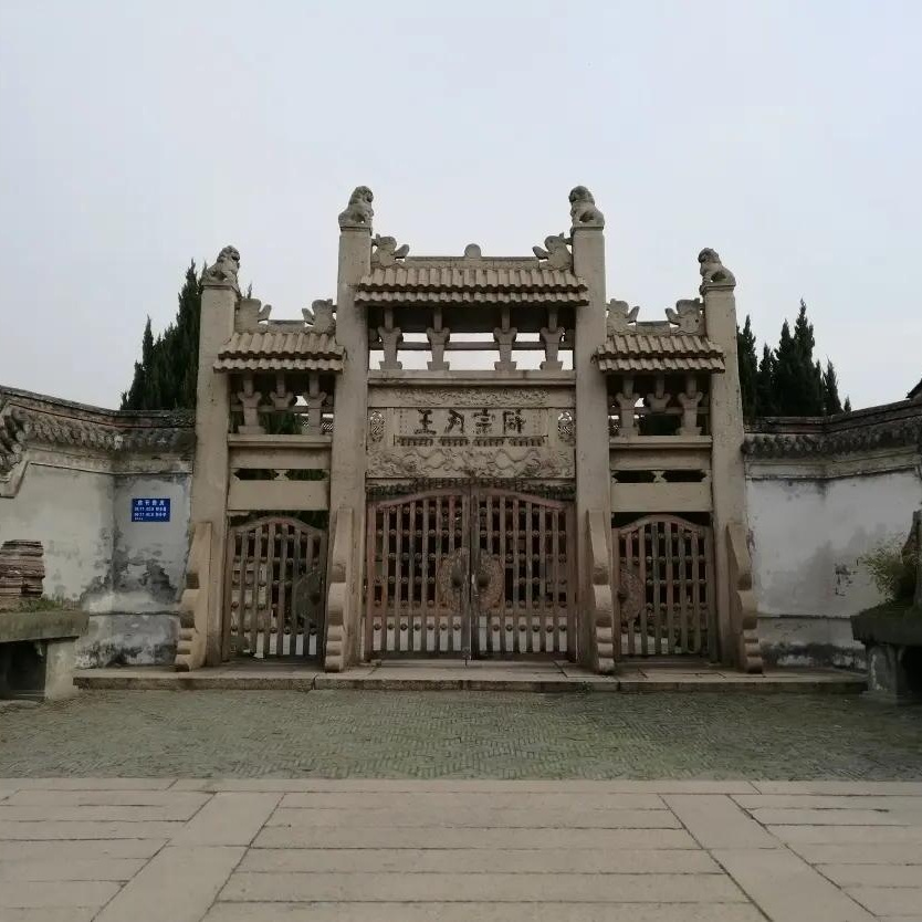 The Palace Museum