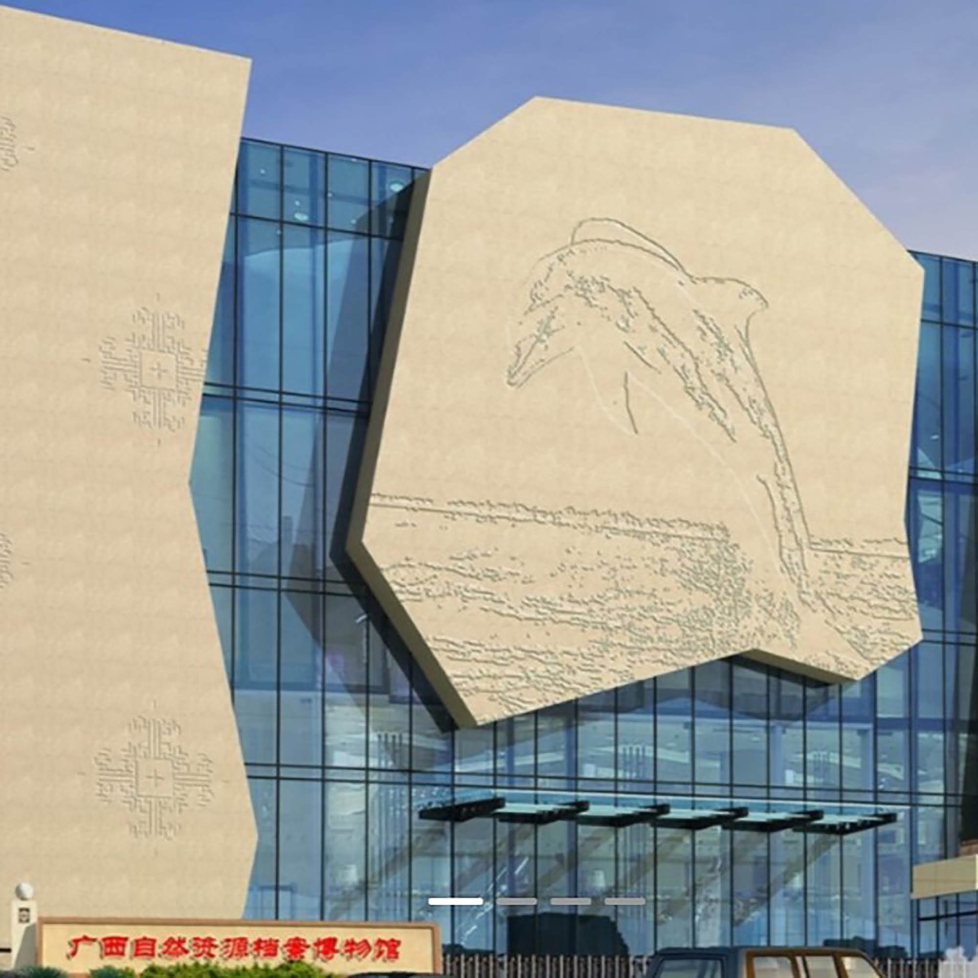 The Palace Museum