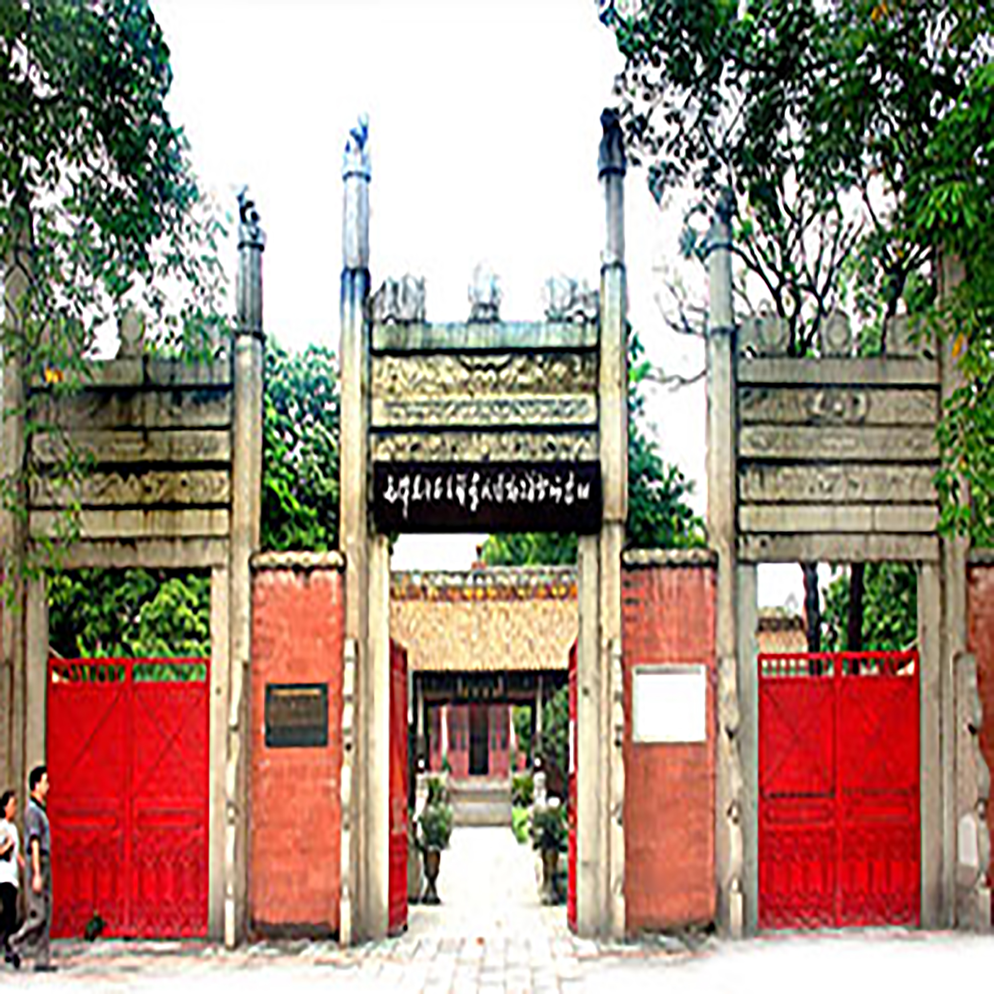 The Palace Museum