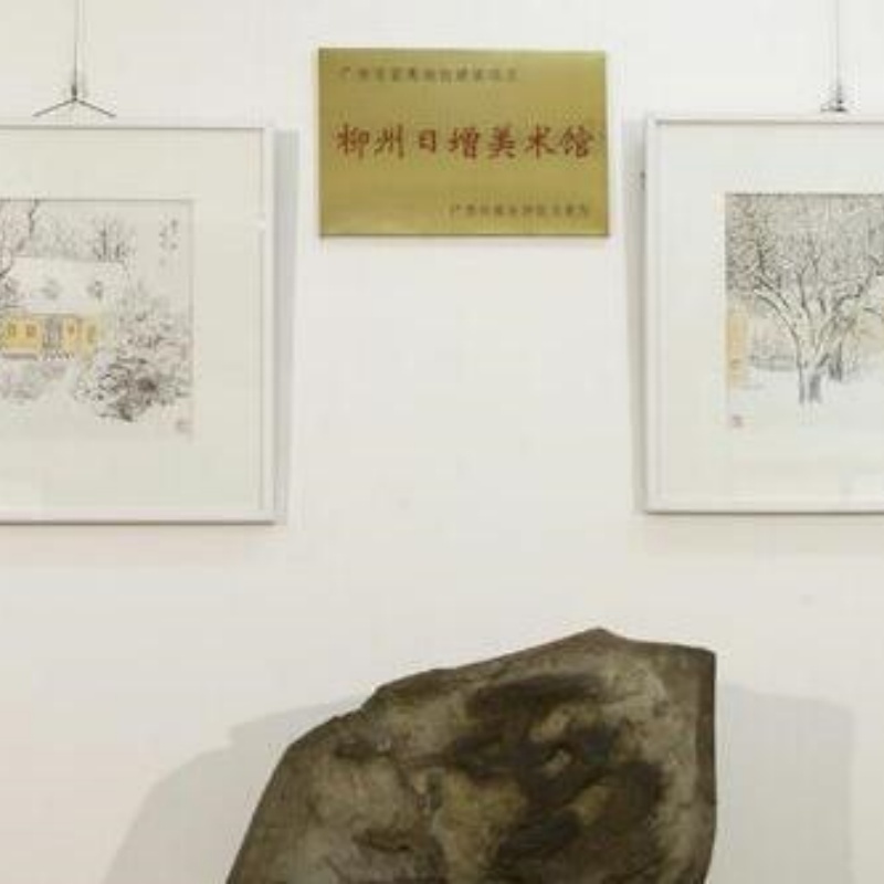 The Palace Museum