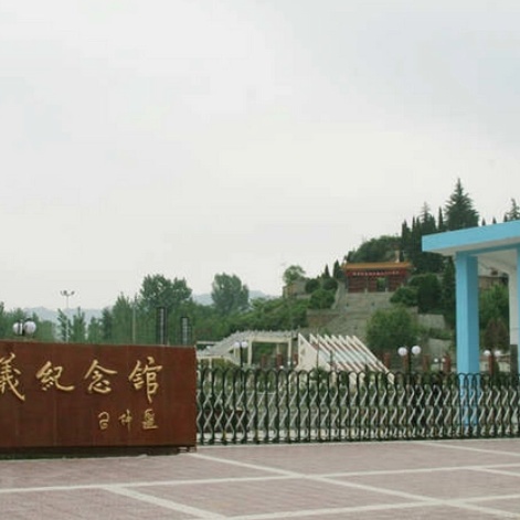 The Palace Museum