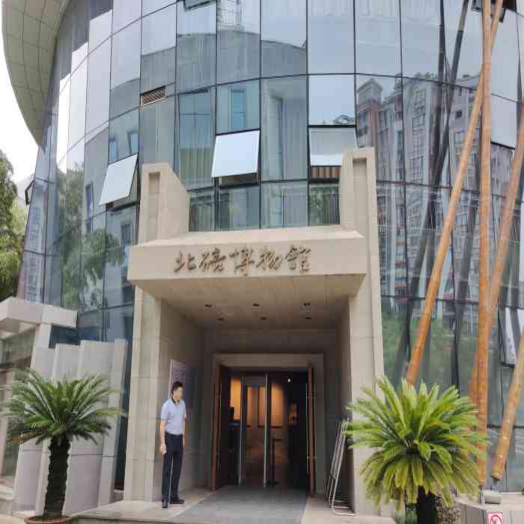 The Palace Museum