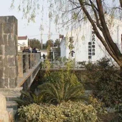 The Palace Museum