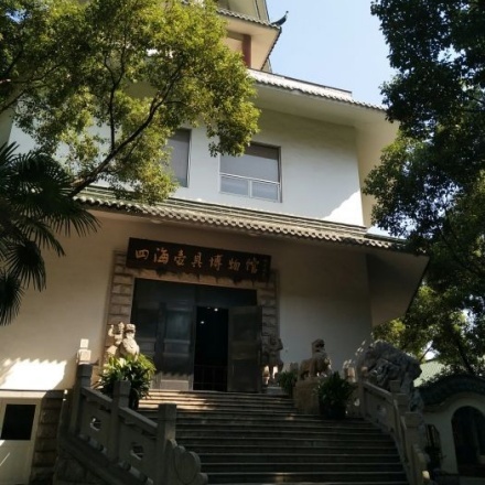 The Palace Museum