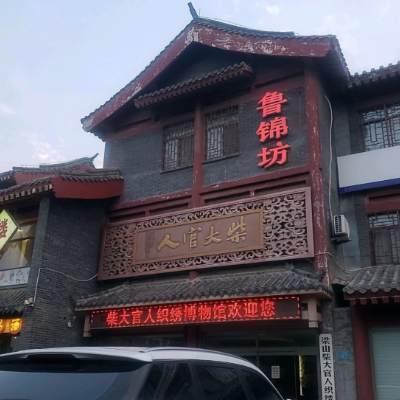 The Palace Museum