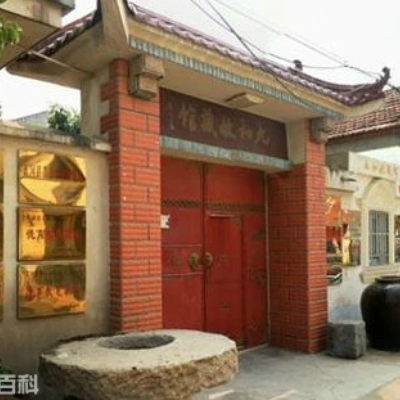 The Palace Museum