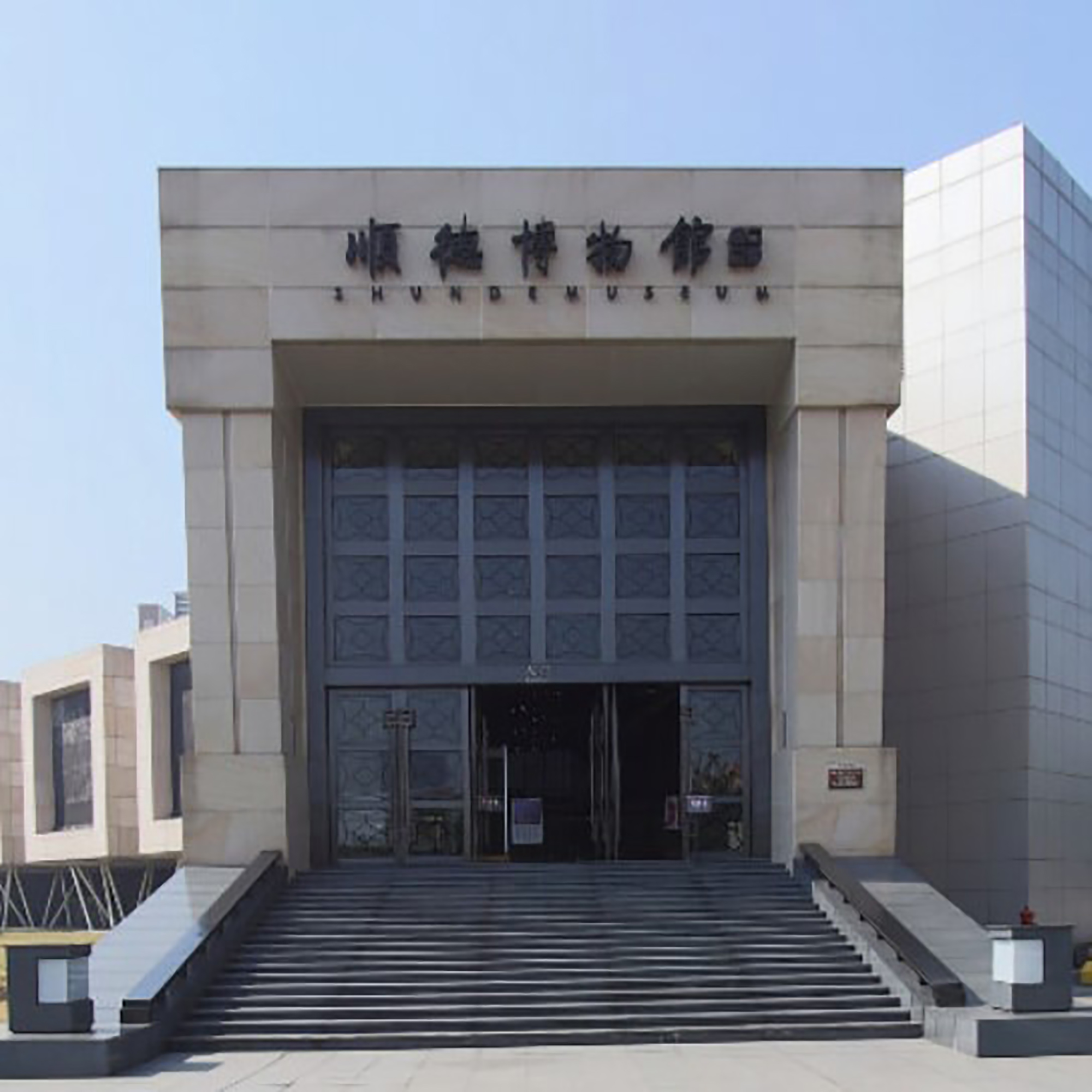 The Palace Museum