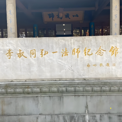The Palace Museum