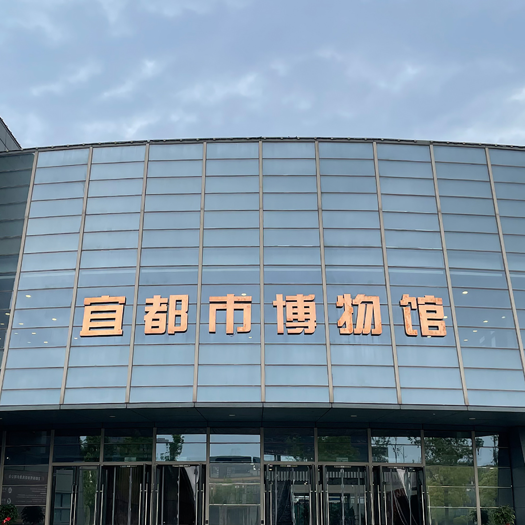 The Palace Museum