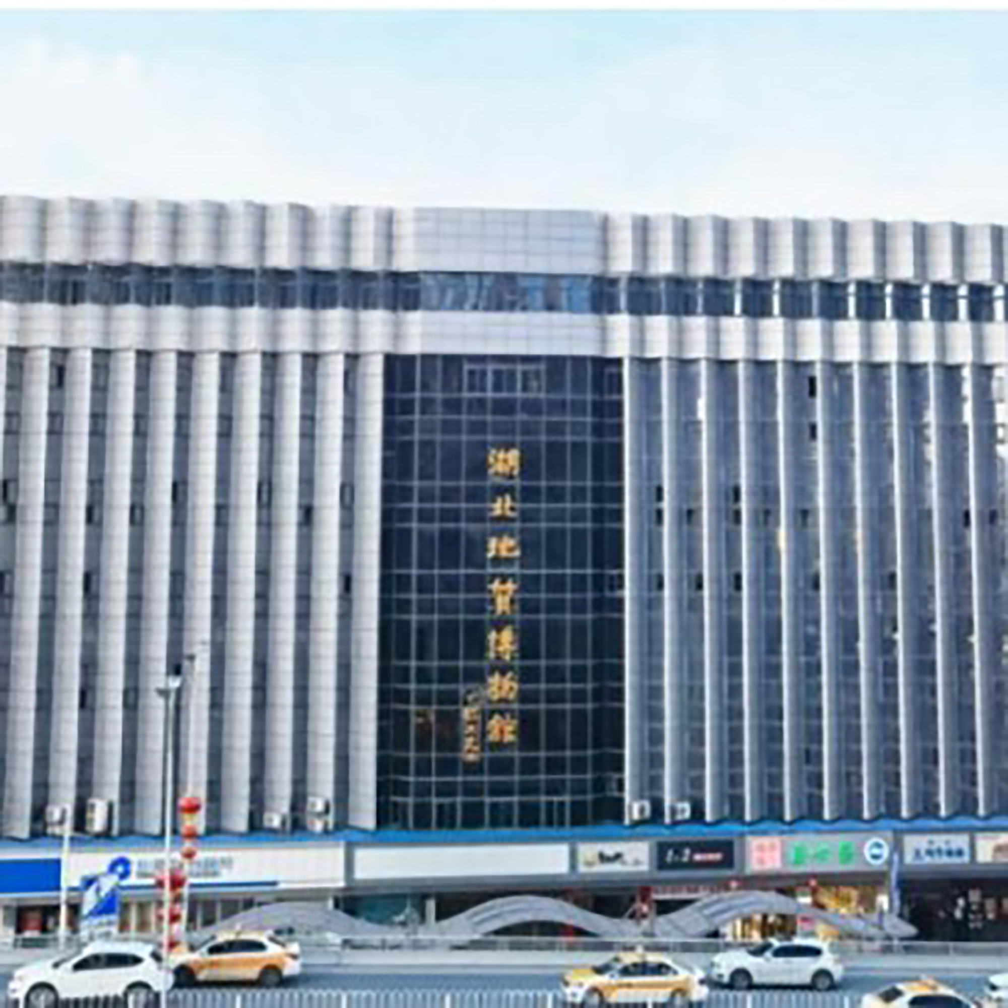 The Palace Museum
