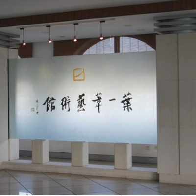 The Palace Museum