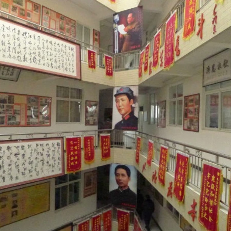 The Palace Museum