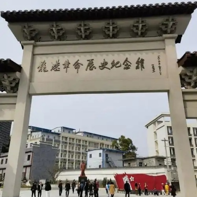 The Palace Museum