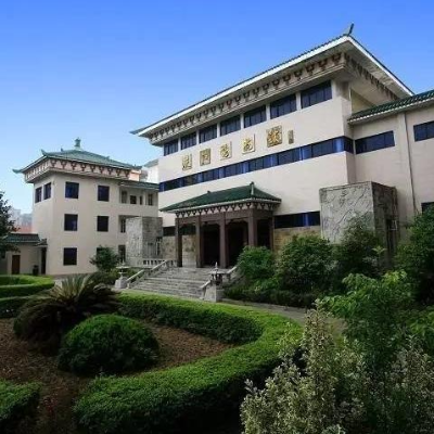 The Palace Museum