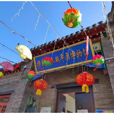 The Palace Museum