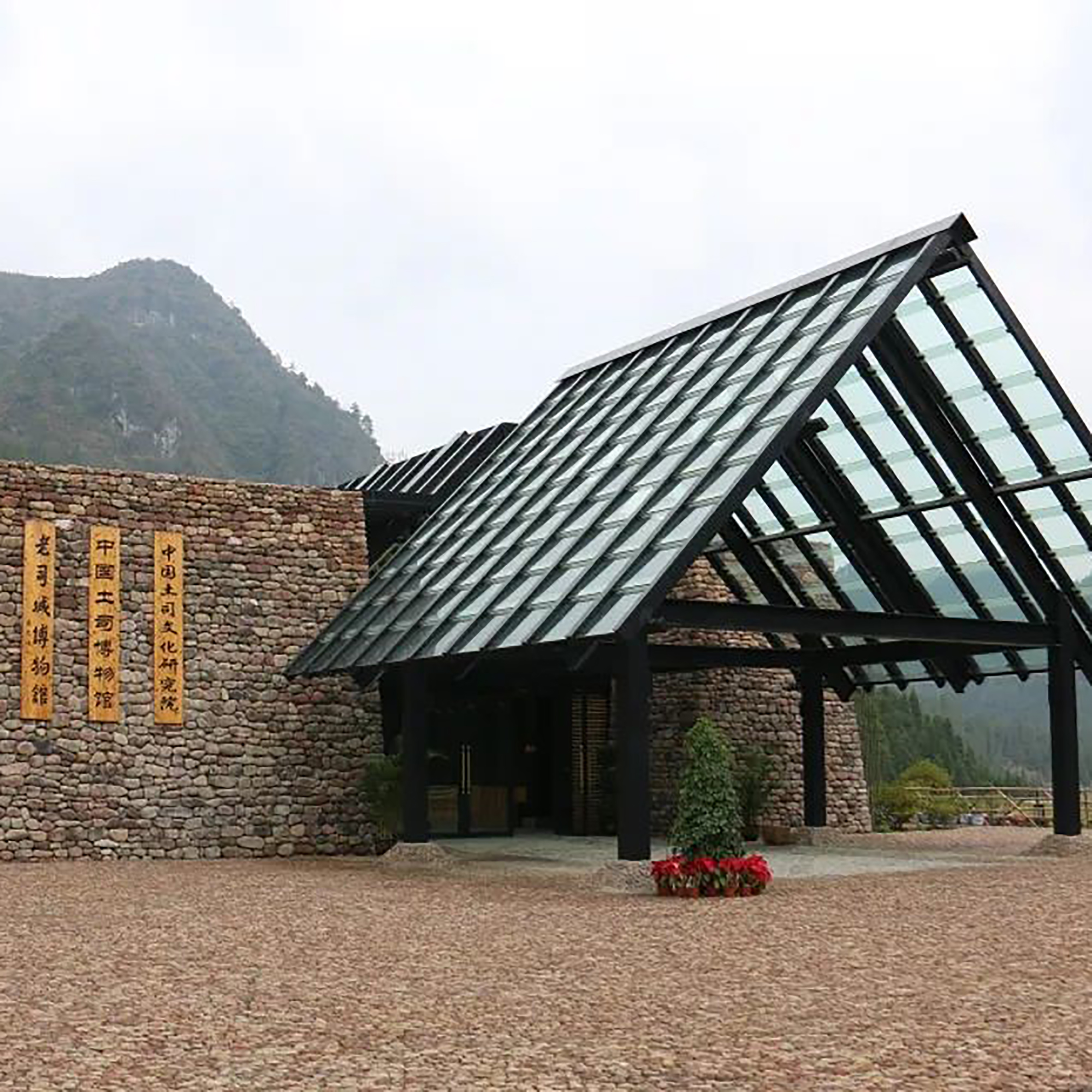 The Palace Museum