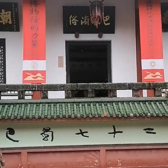 The Palace Museum