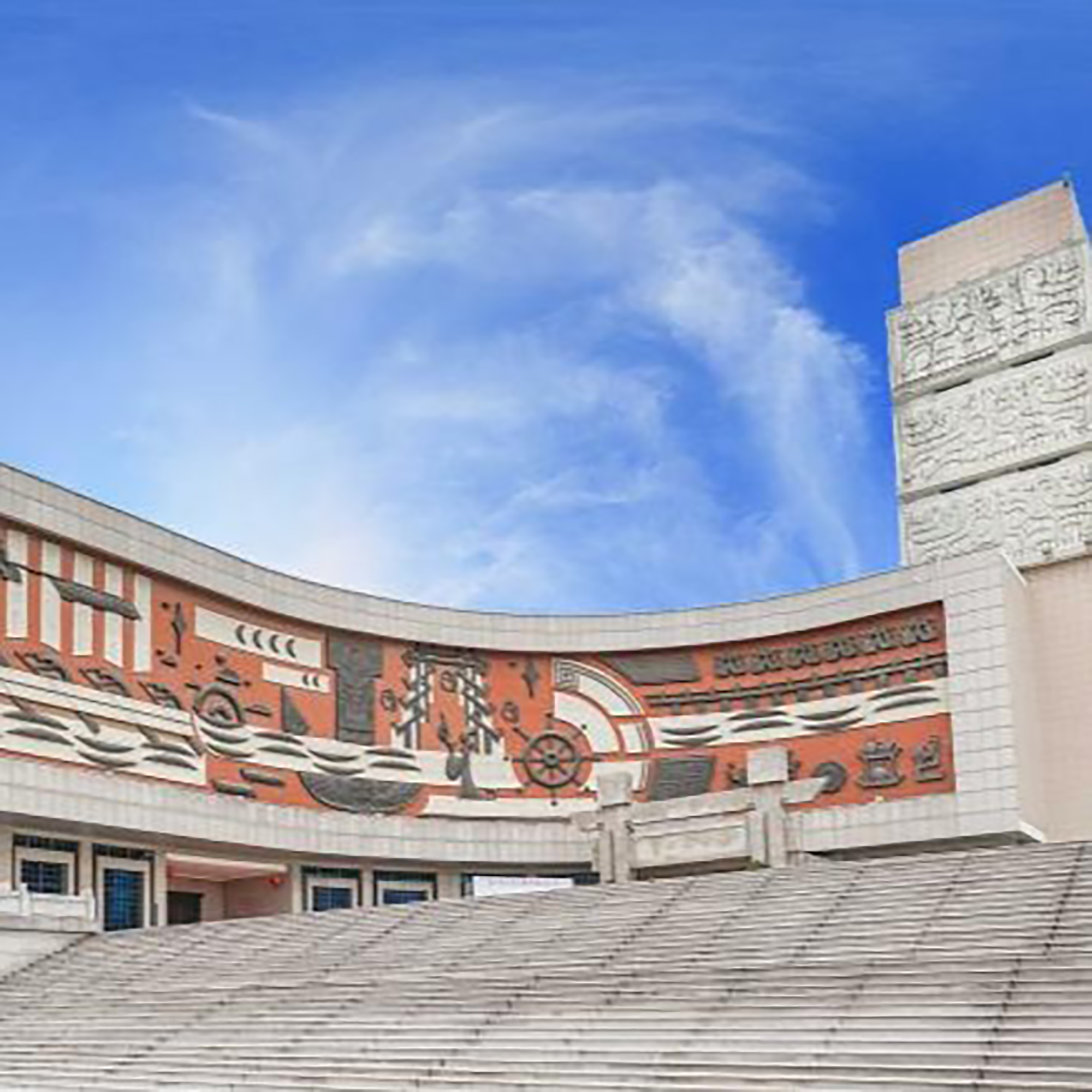 The Palace Museum