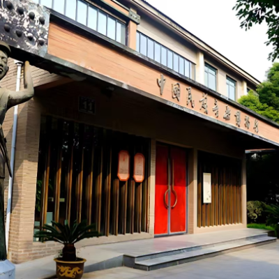 The Palace Museum