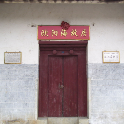 The Palace Museum