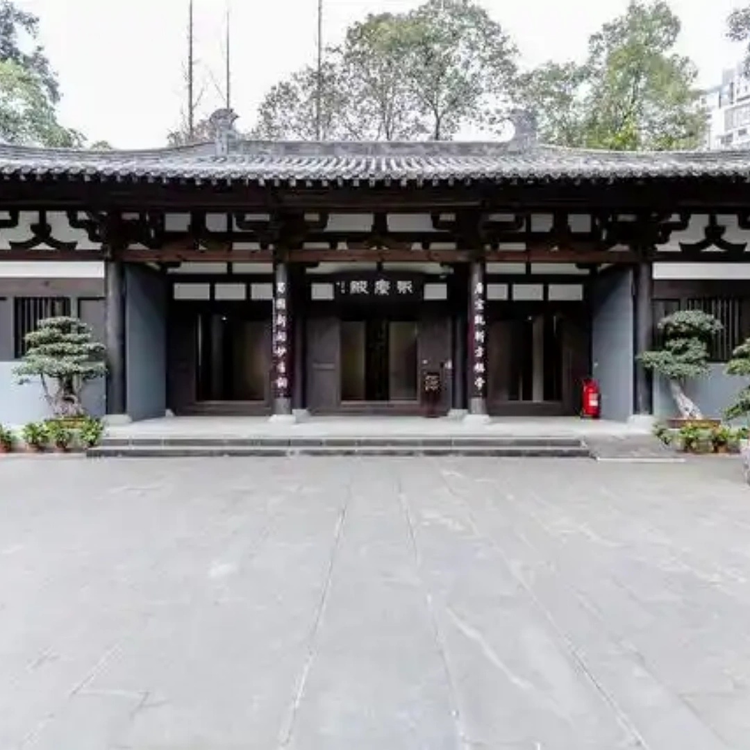 The Palace Museum