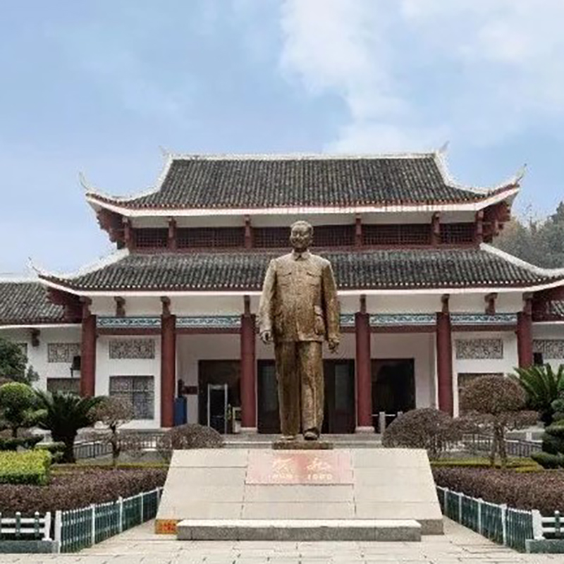 The Palace Museum