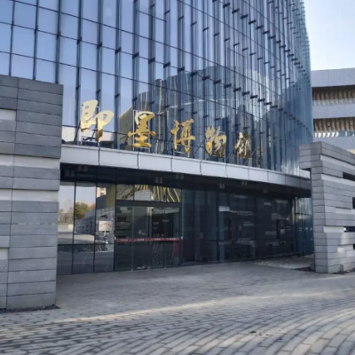The Palace Museum