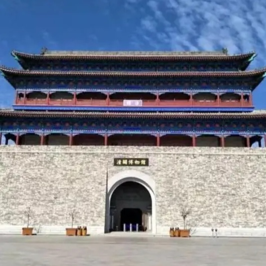 The Palace Museum