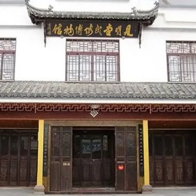 The Palace Museum