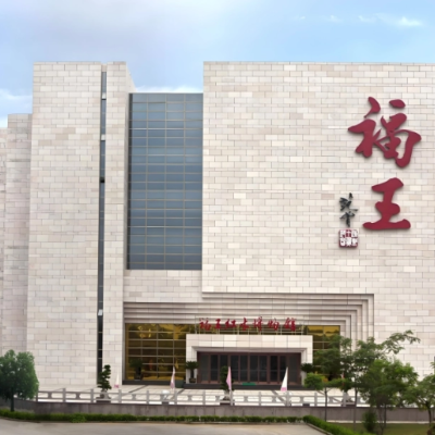 The Palace Museum