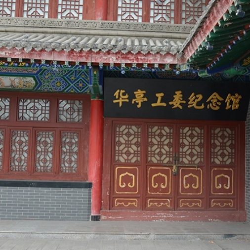 The Palace Museum
