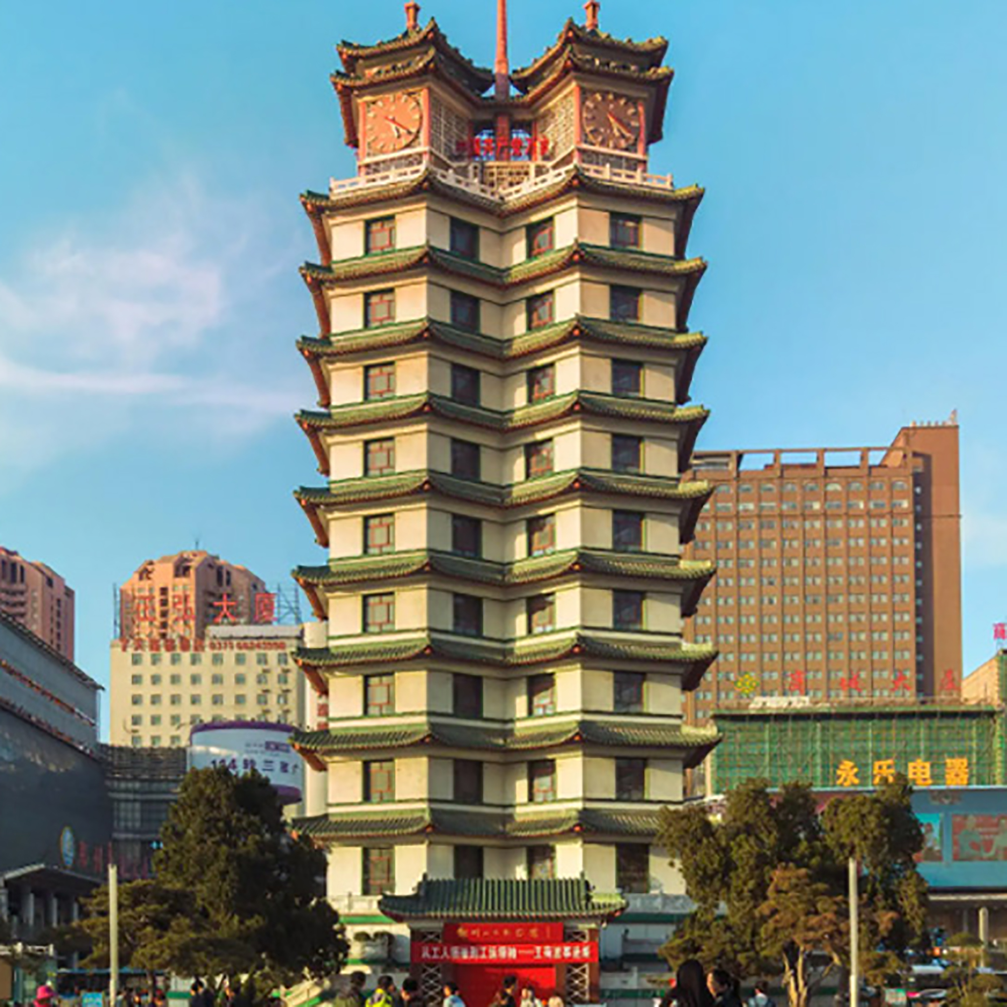The Palace Museum