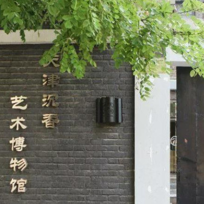 The Palace Museum