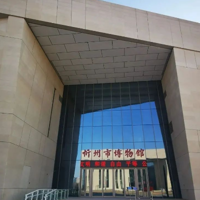 The Palace Museum